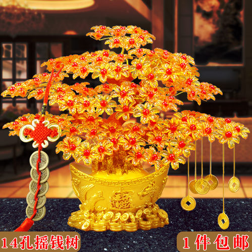 diy手工制作精品摇钱树串珠材料包散珠编织装饰品发财树创意摆件 - 封面