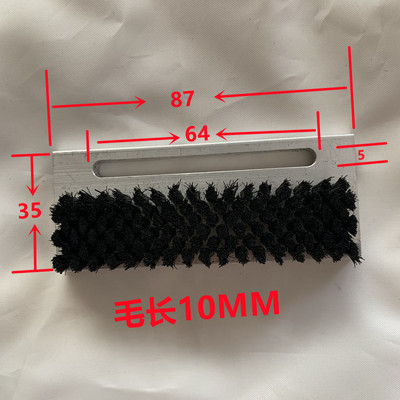 天地盖成型机包装折耳毛刷铝合金