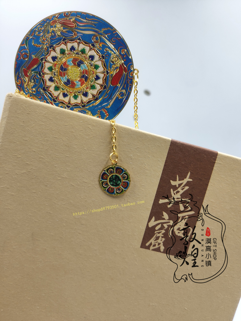 敦煌壁画创意飞天团龙三兔藻井九色鹿镂空铜珐琅彩学生书签金属链