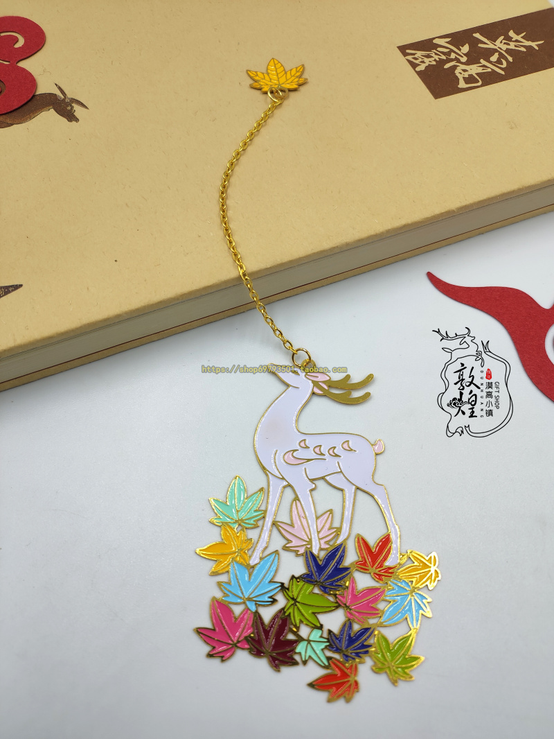 敦煌壁画创意礼品金属书签九色鹿镂空铜珐琅金属链标签礼盒装书签