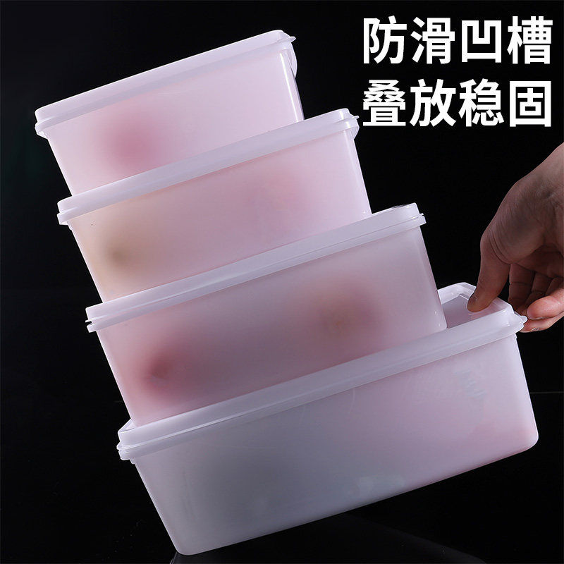 乳白色食品级保鲜盒商用大容量长方形塑料收纳盒厨房冰箱专用盒子,餐饮具,保鲜盒,淘宝优惠券,粉丝福利购,淘宝优惠卷