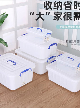 乳白色床底收纳箱扁平整理箱衣服乳白色滑轮收纳盒塑料衣服储物箱