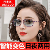 智能变色镜小框日夜两用偏光太阳镜女开车夜视镜防远光灯眼镜墨镜