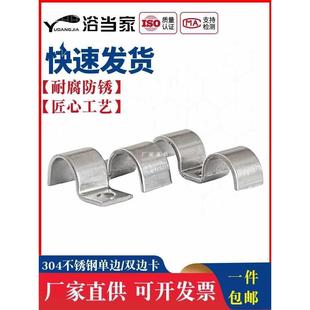 M型單邊 304不銹鋼P型 雙邊管卡單孔騎馬卡儀表管卡單雙管卡K