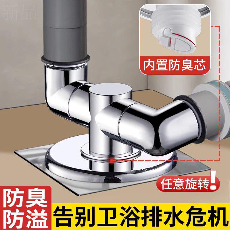 洗衣机下水管出水管与地漏接头排水管防臭塞阳台防溢水专用三通头
