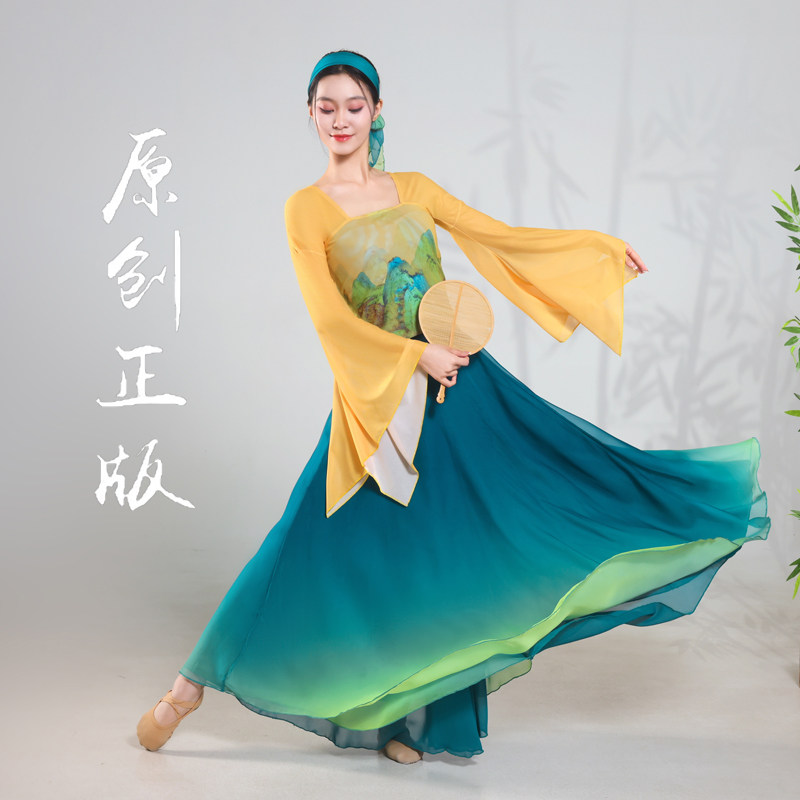 古典舞演出服汉唐身韵纱衣中国风民族服装/舞台装
