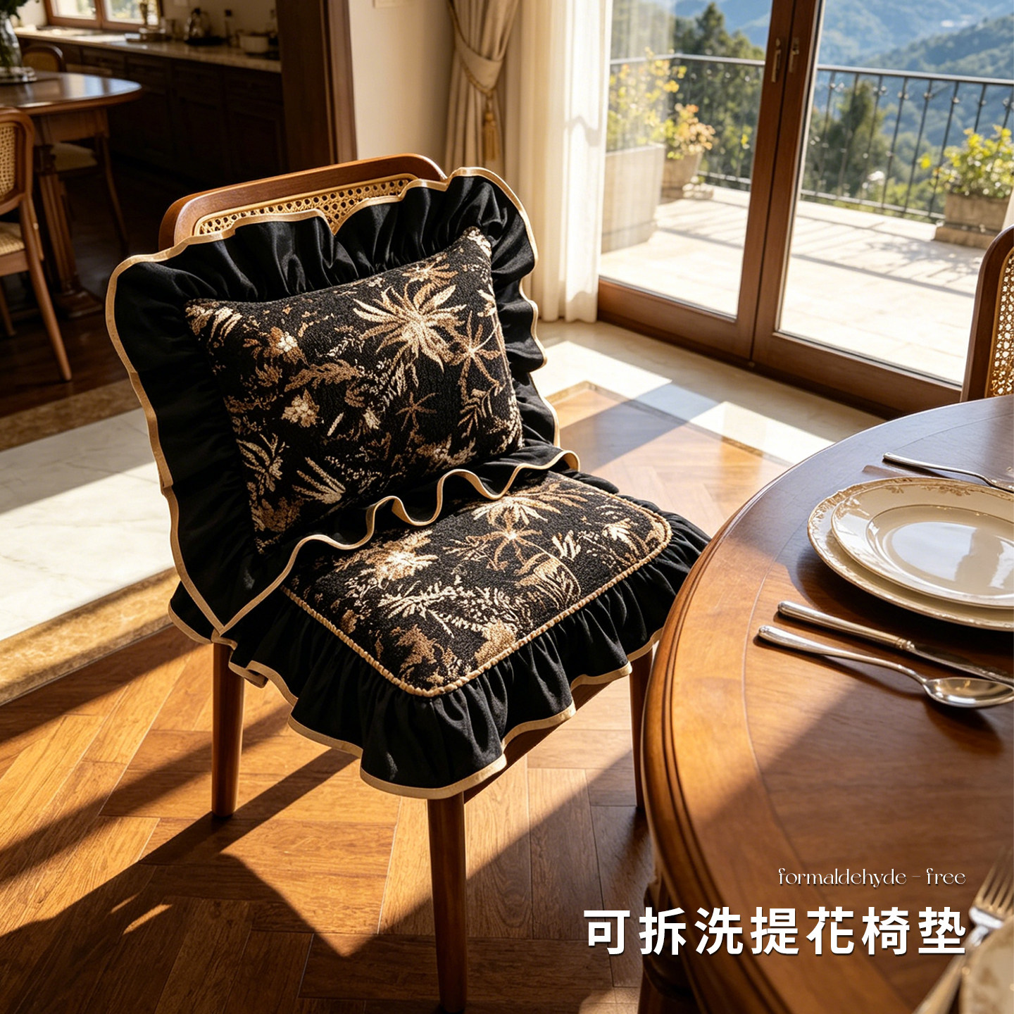 中古风四季通用防滑马蹄形餐椅垫图片