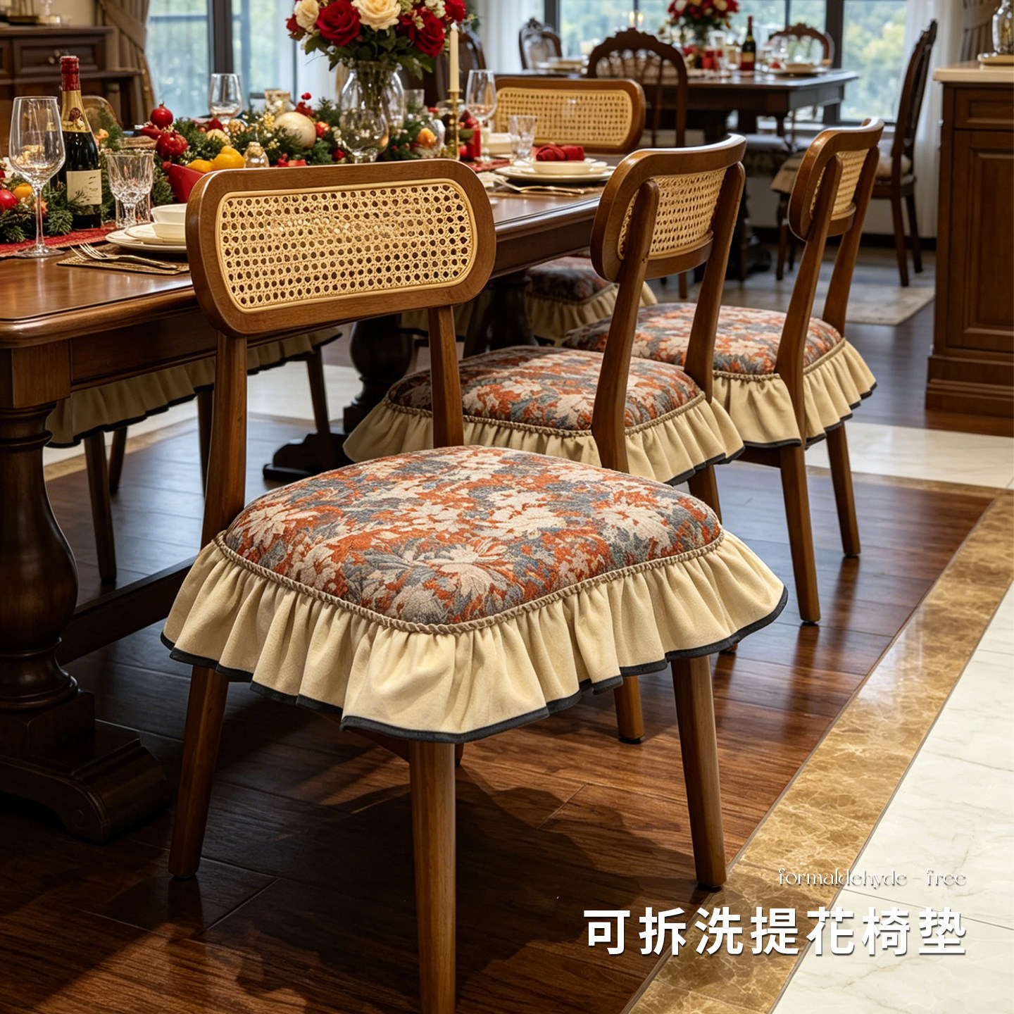 美式中古风马蹄形防滑餐椅坐垫图片