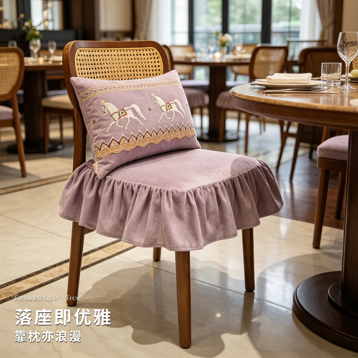 餐椅坐垫夏天坐垫通风透气餐桌椅子马蹄形中古风椅子套罩夏季