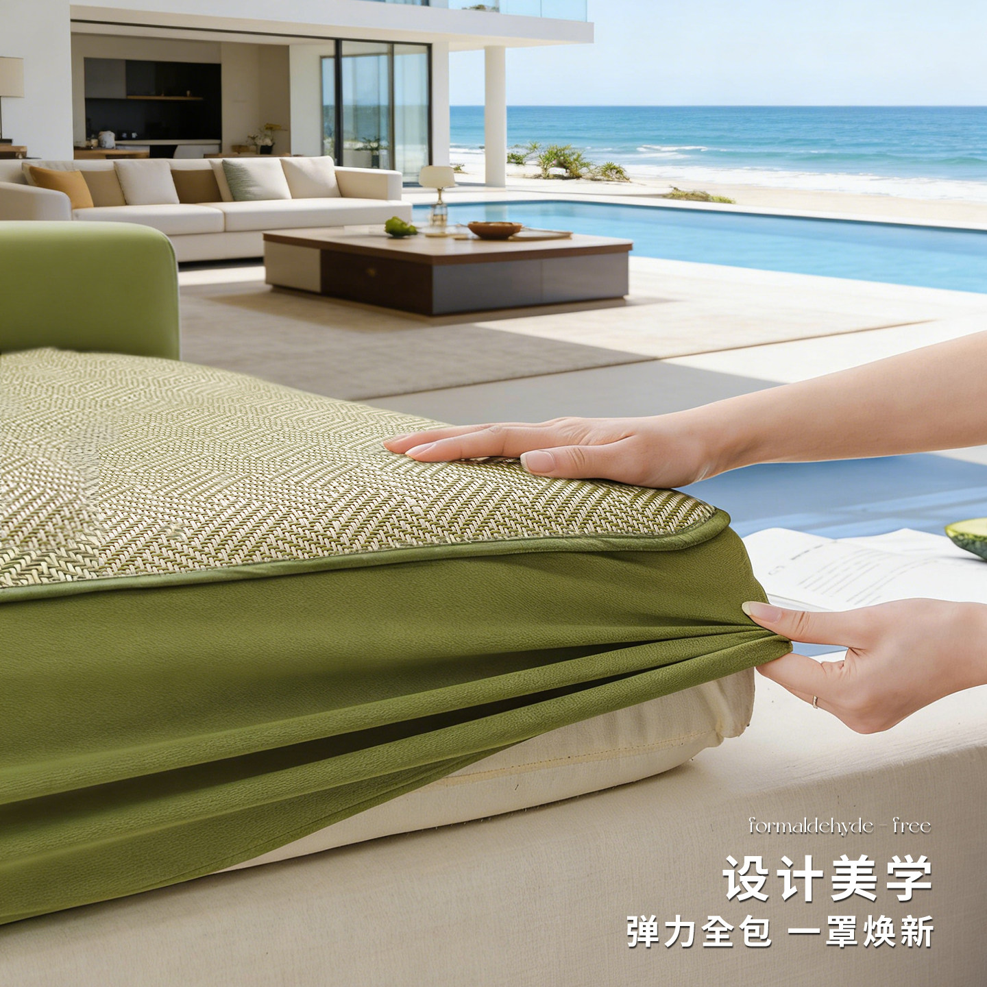 夏季沙发垫夏天沙发凉席坐垫藤席防滑罩笠式冰丝2026高端沙发套罩