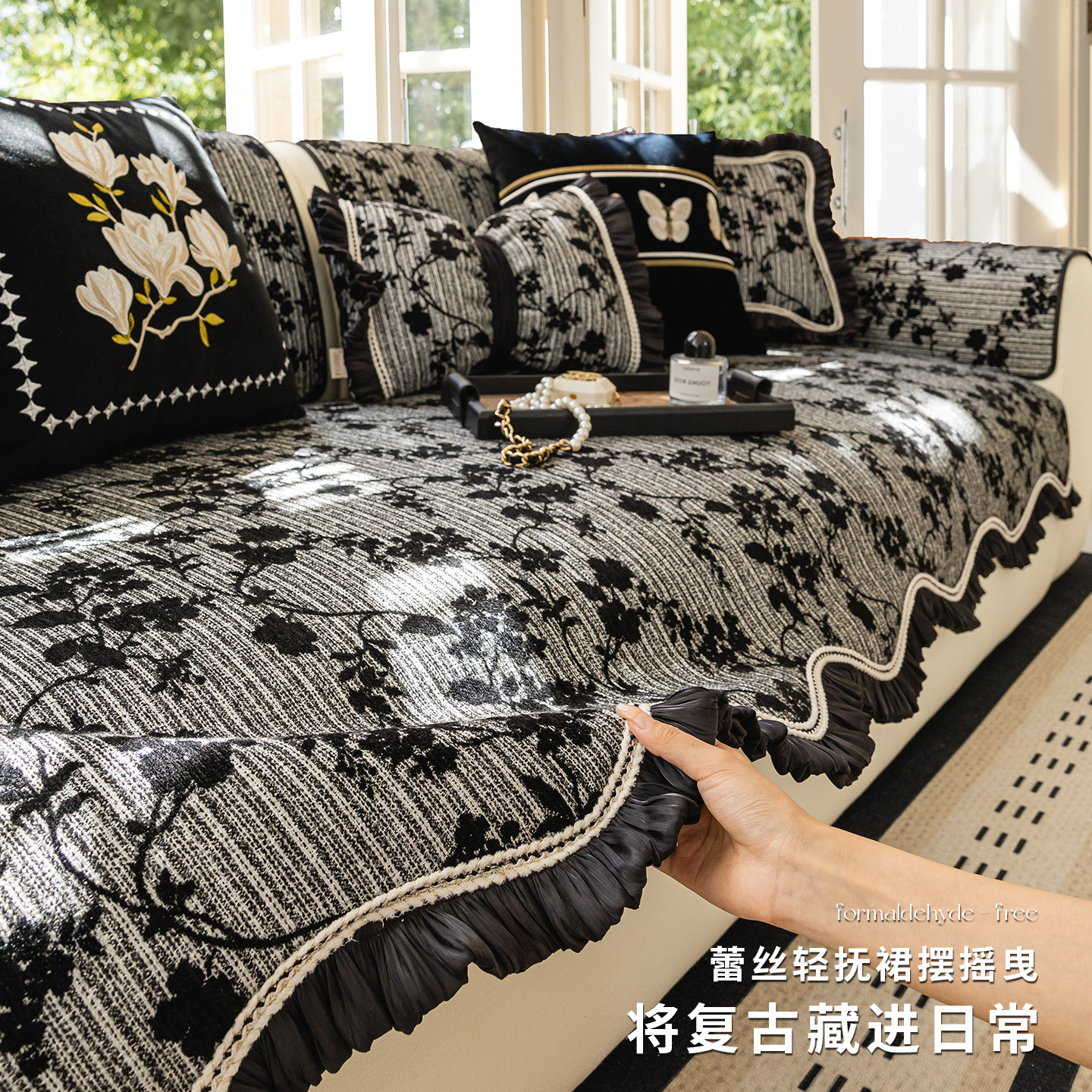 法式中古风沙发垫2025款四季通用防滑高级感防滑轻奢坐垫盖布套罩