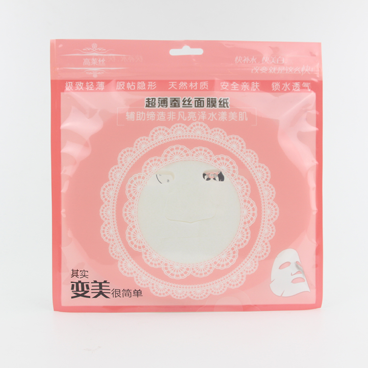 【二送一】超薄省水服帖蚕丝面膜纸DIY纸膜一次性面膜纸非压缩
