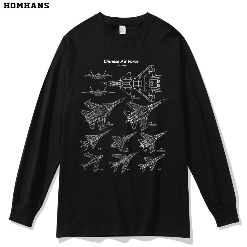 J16J20战斗机军迷周边长袖T恤