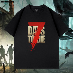 七日杀STEAM生存游戏周边短袖精梳纯棉透气舒适男宽松夏装 不掉图