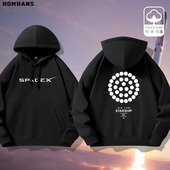 SPACEX星舰Starship猛禽发动机马斯克火星连帽卫衣男加绒厚款 宽松
