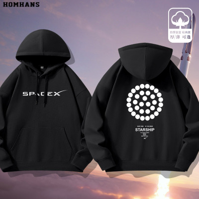 SPACEX星舰连帽卫衣加绒厚款宽松