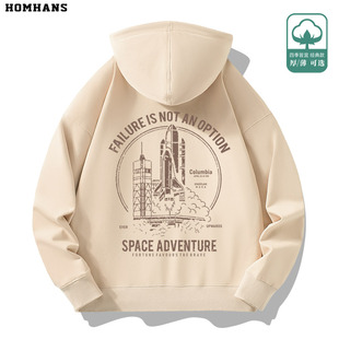 飞向太空 航天飞机宇宙探索NASA连帽卫衣纯棉高品质潮流秋冬外套