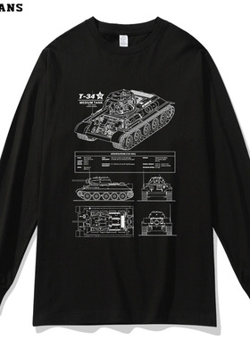 坦克T34二战经典坦克前苏联CCCP军迷怀旧纪念服春秋款长袖T恤纯棉
