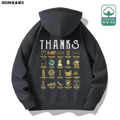 伟大科学发明印花连帽卫衣加厚