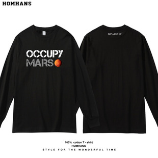 Occupy Mars  SPACEX 火星移民星舰马斯克同款印花长袖T恤春秋款