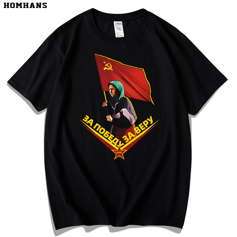 男女青少年苏联红旗帜老奶奶T恤