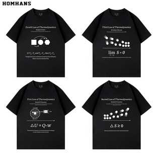 热力学三大定律熵增熵减印花短袖T恤纯棉物理科学科普男女宽松夏