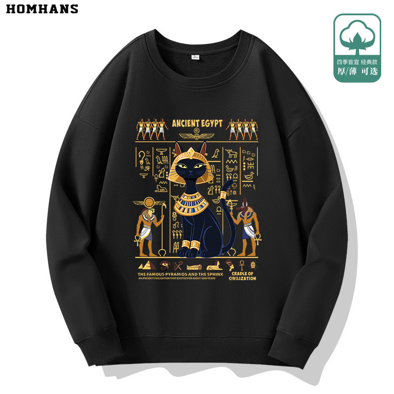 纯棉古埃及法老金字塔艺术印花卫衣个性设计感秋冬休闲上衣男女