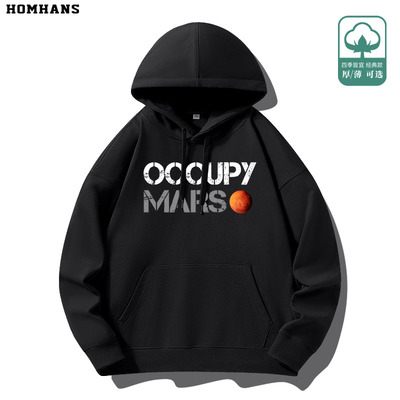 SPACEX马斯克火星太空连帽卫衣