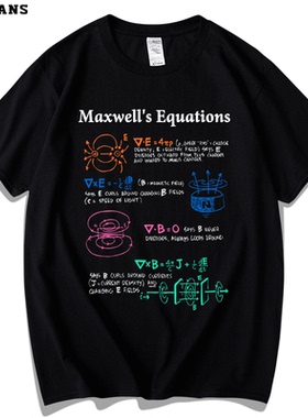 红韩Maxwell麦克斯韦方程公式物理学纯棉短袖T恤男女夏装体恤科研