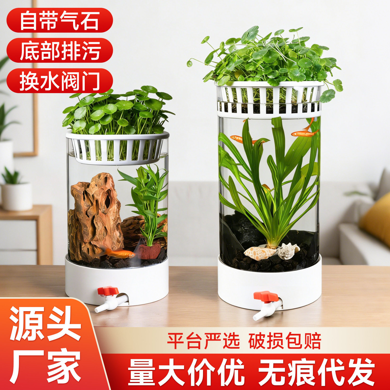 工厂中型鱼缸透明圆形养鱼桶玻璃轻便底部排水懒人鱼缸养造景,宠物/宠物食品及用品,海鲜缸/大型异形缸,淘宝优惠券,粉丝福利购,淘宝优惠卷