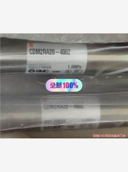 SMC气缸CDM2RA20-400Z-M9B(议价商品）
