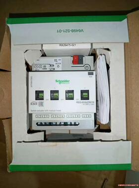 全新带包装施耐德4路16A开关控制模块3个，MTN64759议价商品