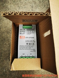 40A UPS40 DC骏营商贸—议价 台湾明纬MW开关电源DR 比例阀