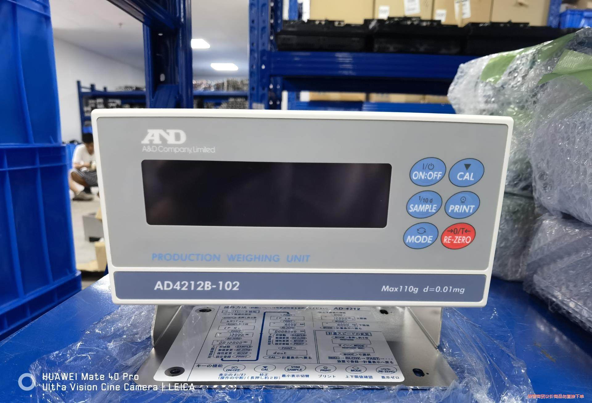 日本爱安德AND称重系统传感器A&D感应显示器AD4212B议价商品