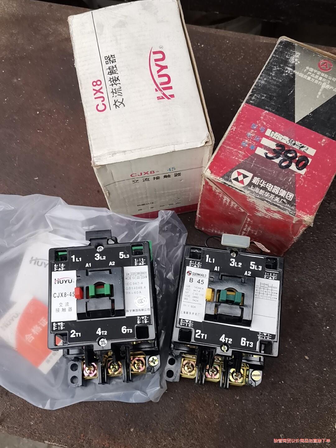 CJX8接触器B65 85接触器B45交流接触器环宇长城电器骏营议价商品