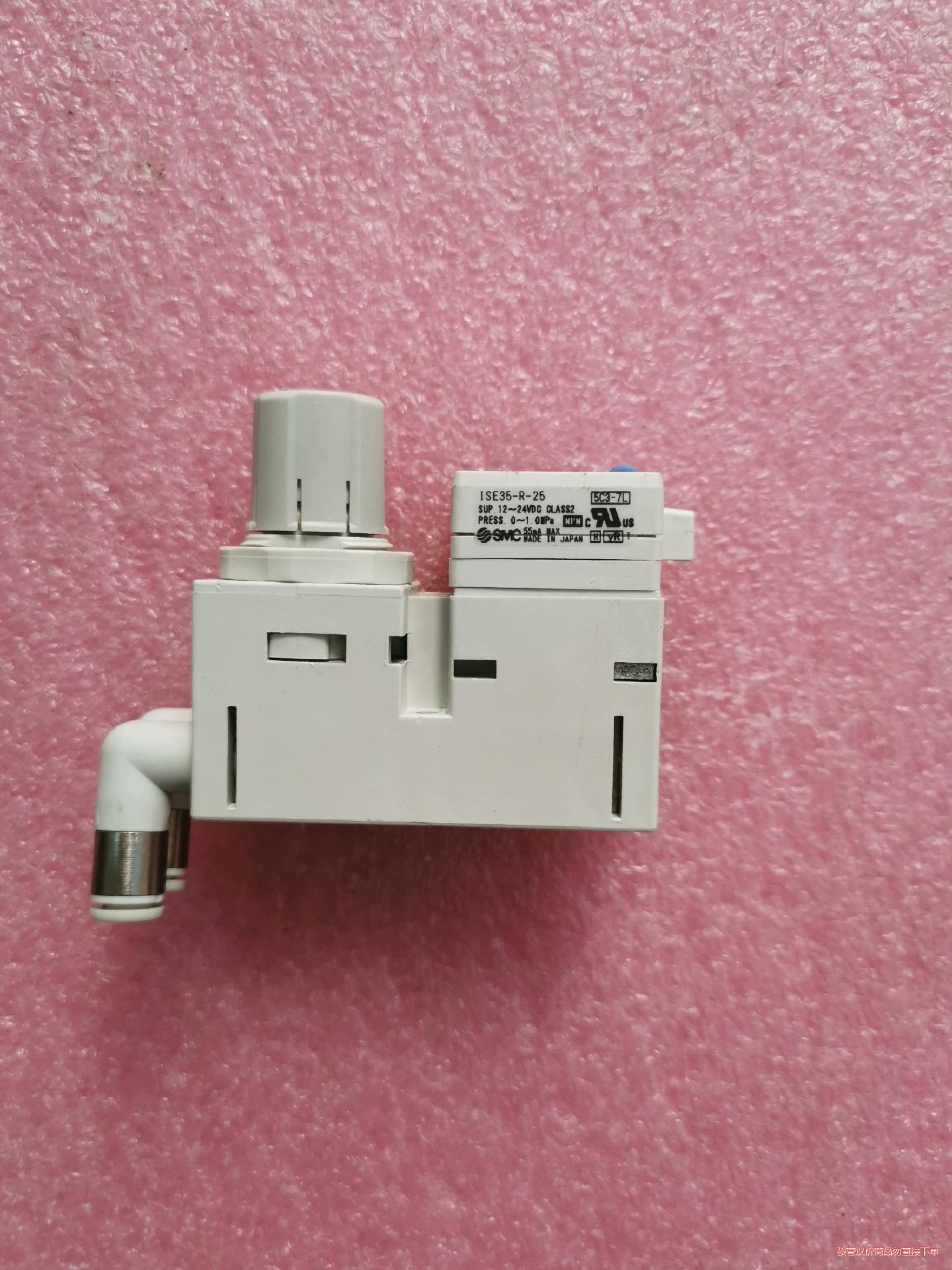 SMC数显压力开关 ISE35-R-25 数显压力开关(议价商品）