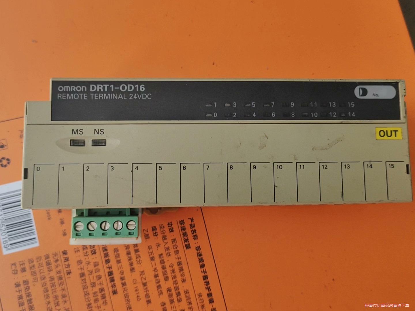 欧姆龙远程模块 DRT1-OD16 实图 功能包好(议价商品）