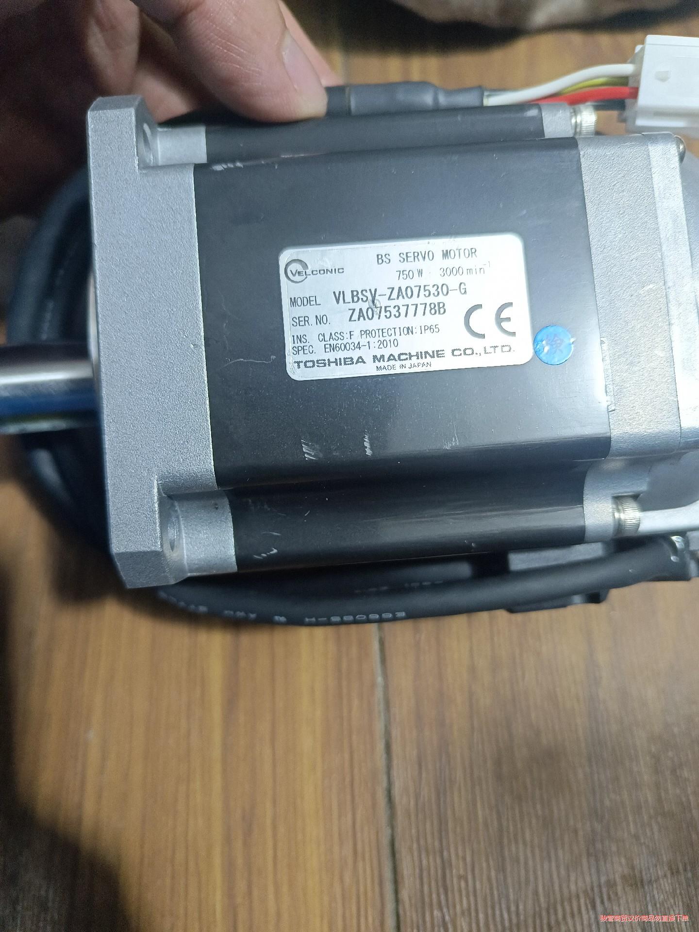 伺服电机/伺服系统/舵机，VLBSV-ZA07530-G，V议价商品