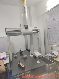 海克斯康三坐标测量仪 global7107 带扫描模块 全自骏营商贸—议