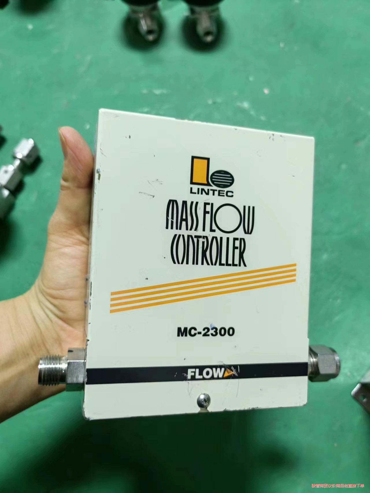 拆机LINTEC大流量数字式质量流量控制器流量计议价商品