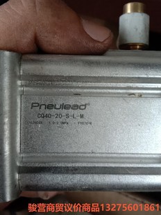 纽立得Pneulead气缸CQ40 二手拆骏营商贸—议价