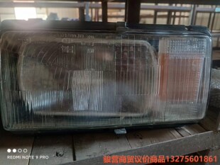前苏联(俄罗斯):拉达车大灯2107.2105.2104.2骏营商贸—议价