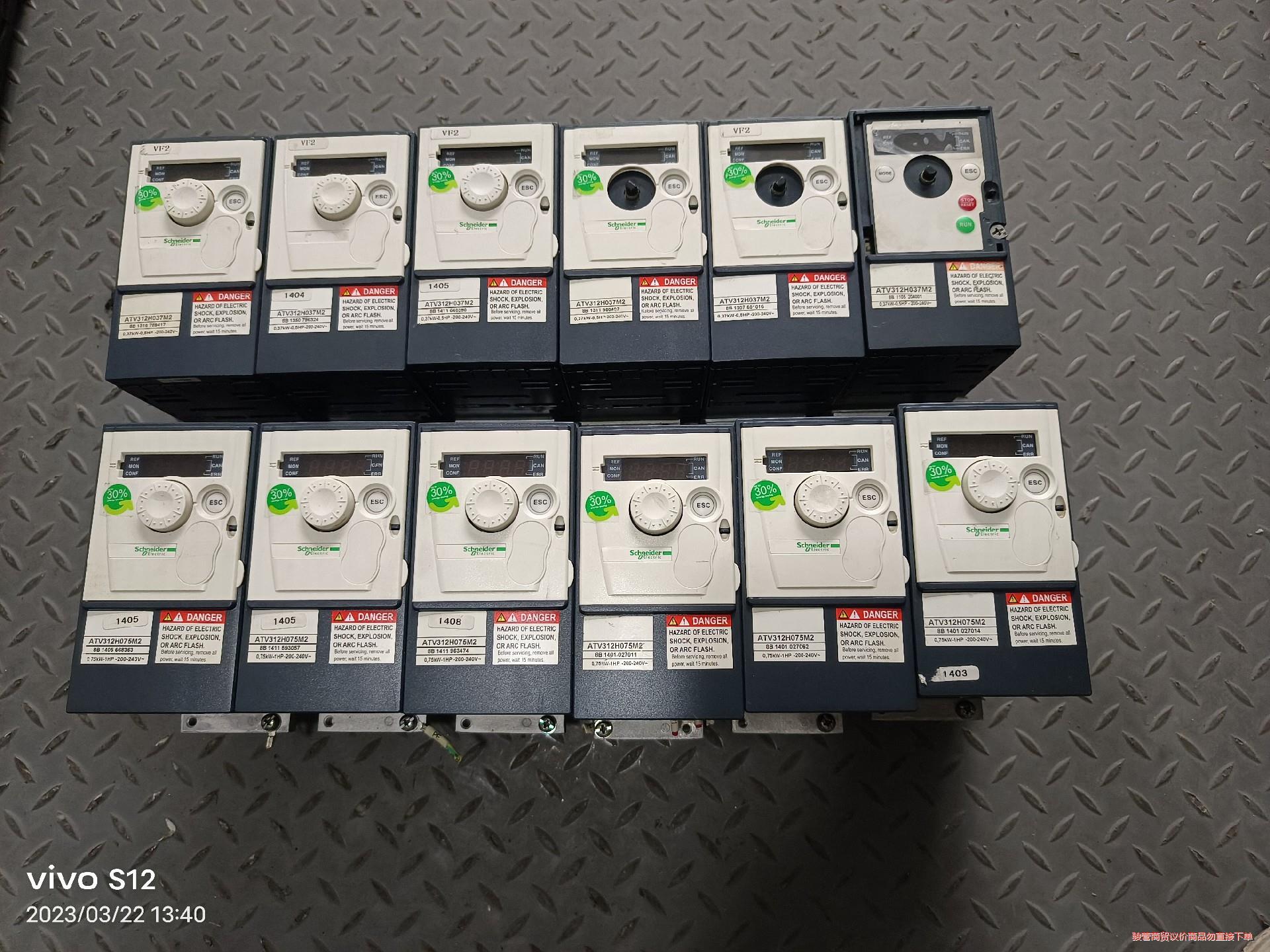ATV312H075M2 0.75kw 9新已售议价商品