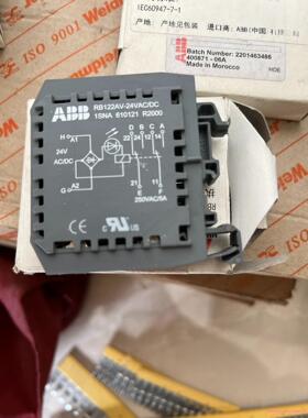 全新进口ABB端子式继电器 RB122AV-24VAC/DC议价商品