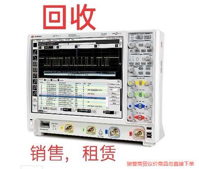 销售mso9104a.mso9254a示波器mso9404a骏营议价商品