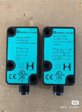 倍加福LD31/73c/76a LV31/25/73c/13(议价商品）