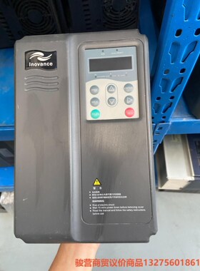汇川变频器MD420NT3.7GB/5.5PB现货3.7KW骏营商贸—议价
