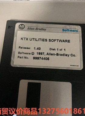 99974405现货KTX UTILTIES SOFTWAR骏营商贸—议价