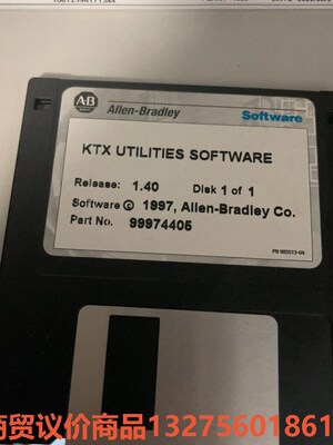 99974405现货KTX UTILTIES SOFTWAR骏营商贸—议价