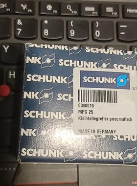 SCHUNK/雄克气缸  MPG25   0340010项目(议价商品）